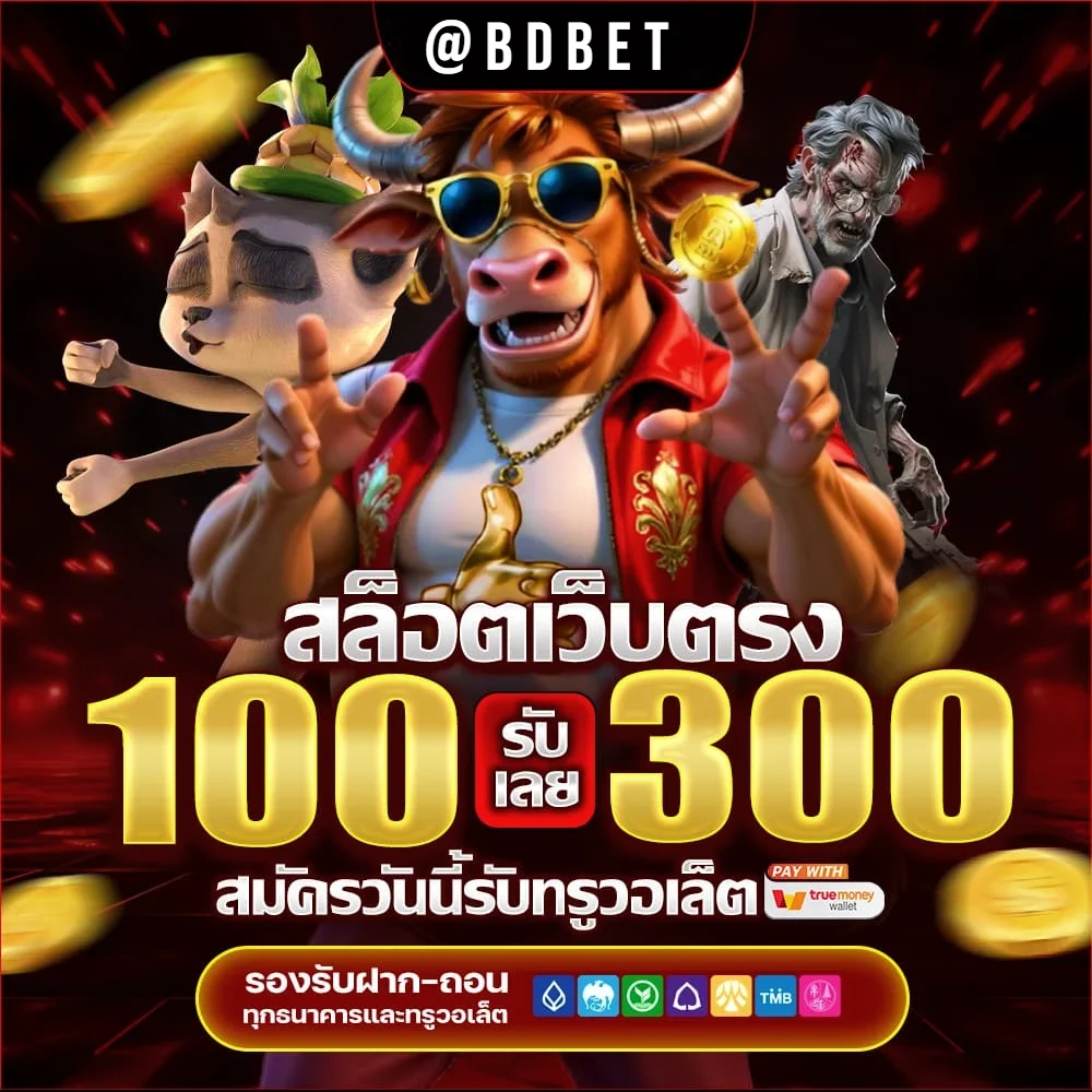 4x4 slot เว็บ ตรง.8